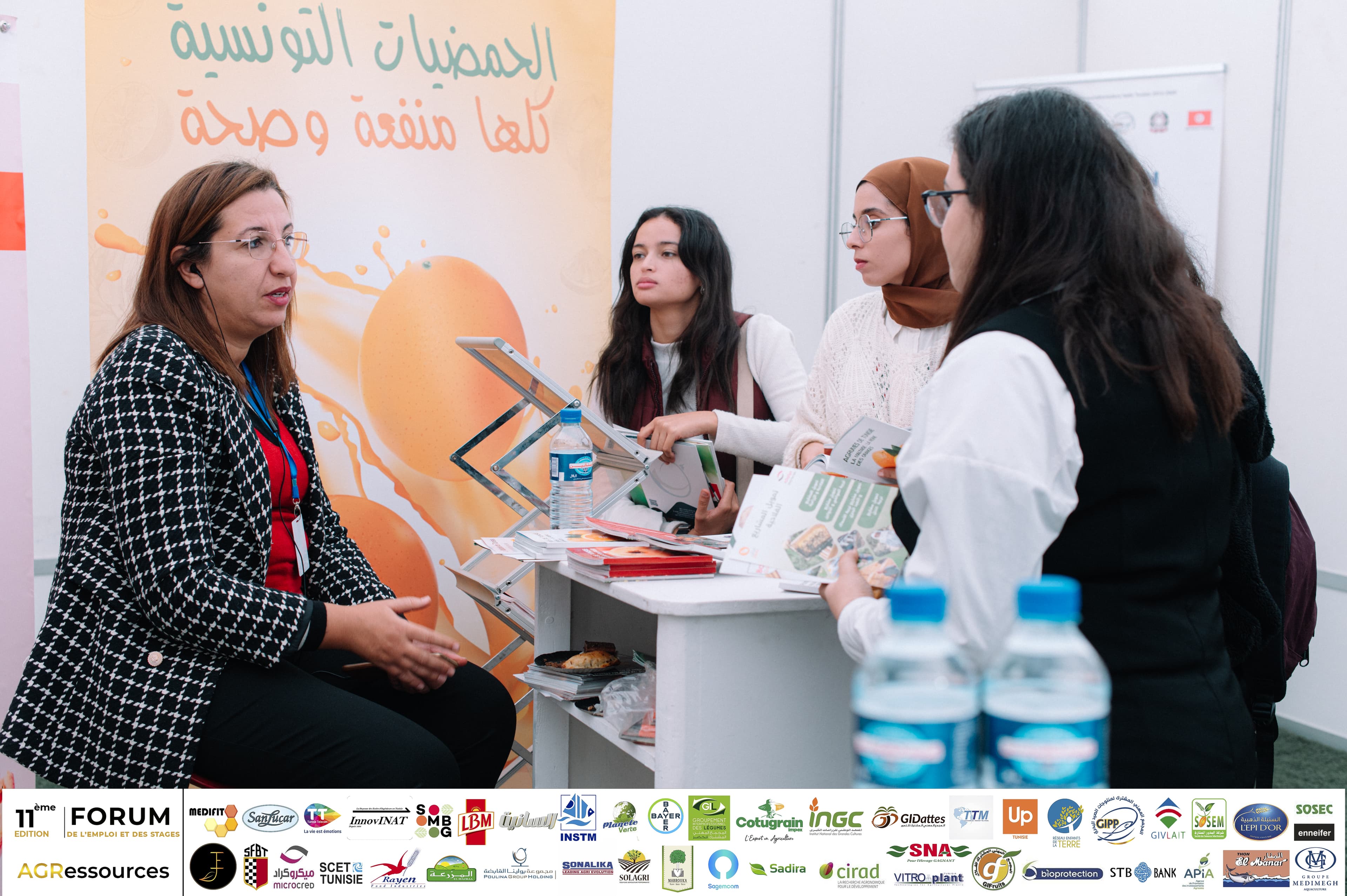 AGROFERA Forum Event